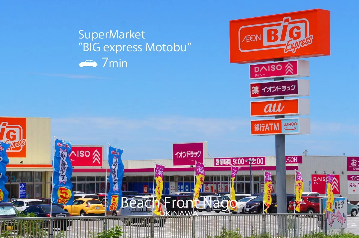 ブセナ海中公園