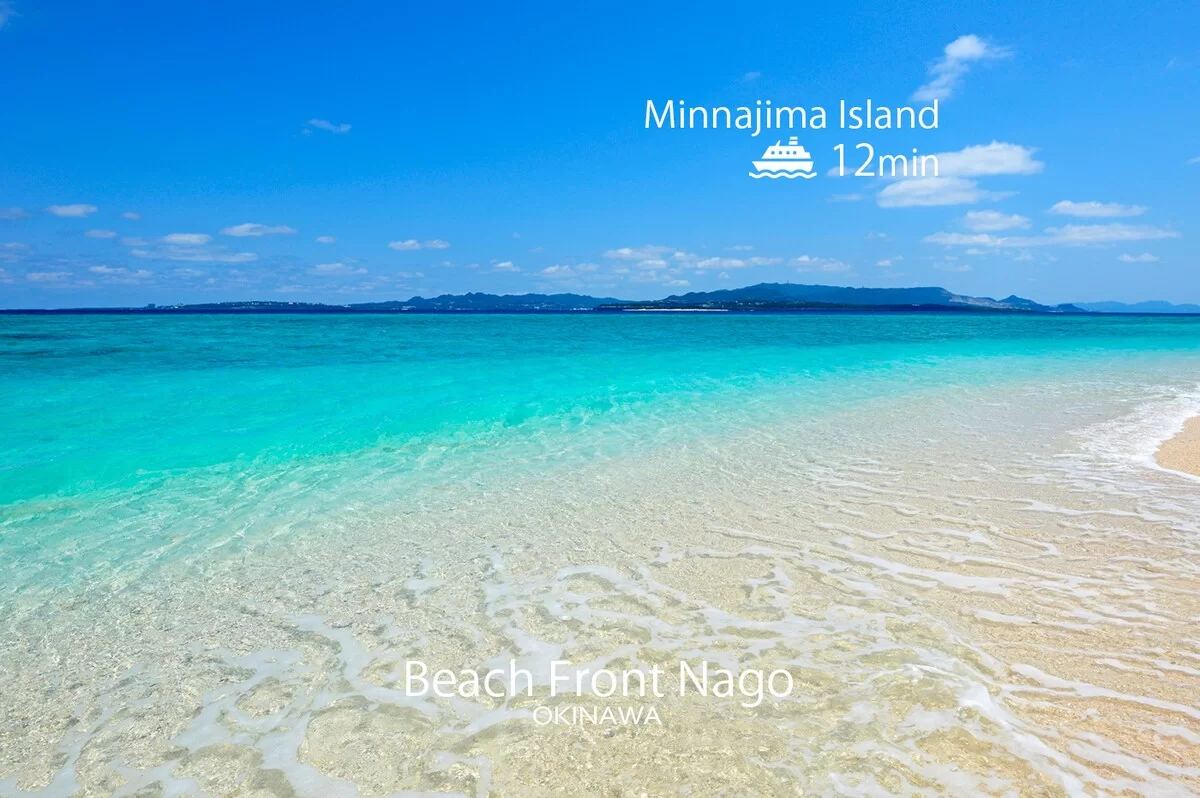 水納島のエメラルドグリーンの海