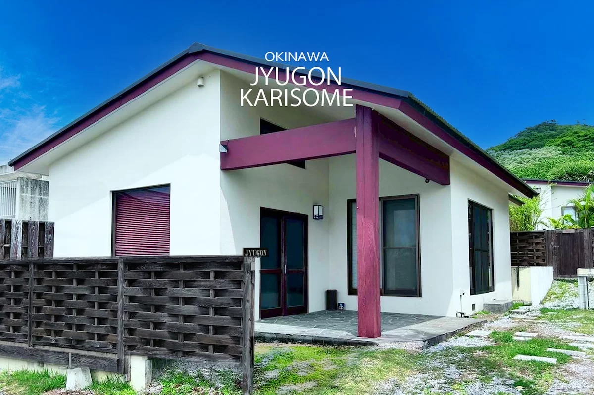 JUGON KARISOME